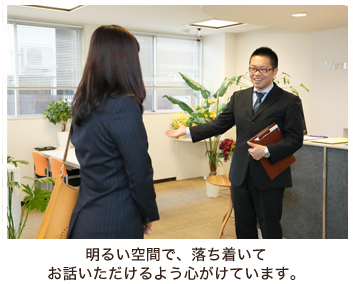 埼玉県さいたま市 けやきの街法務事務所 オフィス