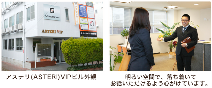 埼玉県さいたま市 けやきの街法務事務所 外観